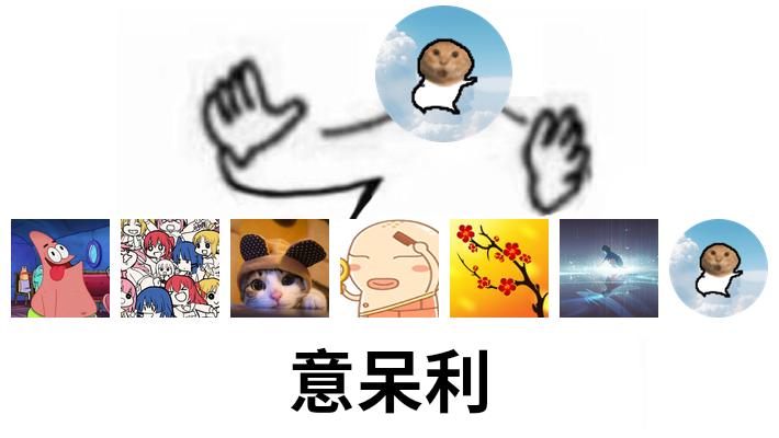 meme jiji_king